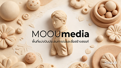 MOOUmedia